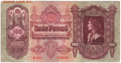 Венгрия 100 пенго 1930 г. до 13.01.18 г. в 23.00 - Scan-171229-0032