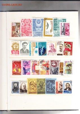 Марки СССР 285 марок в кляссере - 3д