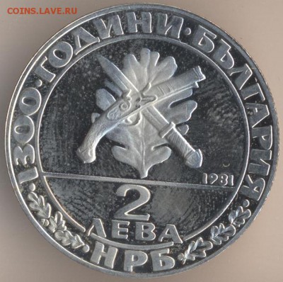Болгария. - 117