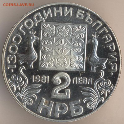 Болгария. - 103