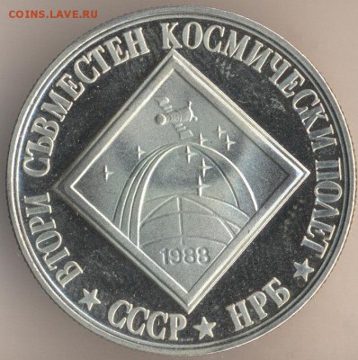 Болгария. - 110