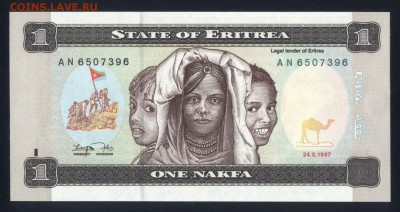 Эритрея 1 накфа 1997 unc 13.01.18 22:00 мск - 2