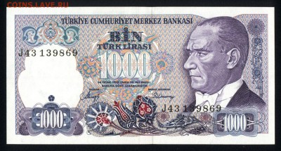 Турция 1000 лир 1986 (1970) unc 13.01.18 22:00 мск - 2