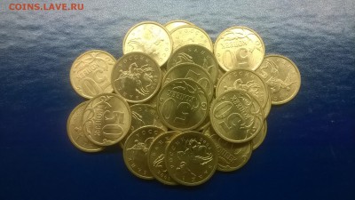50 коп.08 г.СП(мешковые,точки)20 шт.до 13.01.в 22.00 М - WP_20180106_037