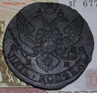 5 коп. 1789 ЕМ - DSC_0020.JPG