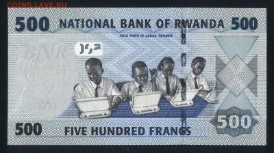 Руанда 500 франков 2013 unc 13.01.18 22:00 мск - 1