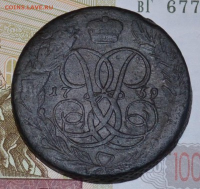 5коп. 1759 б.м.д. - DSC_0015.JPG