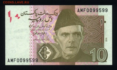 Пакистан 10 рупий 2016 unc до 13.01.18 22:00 мск - 2