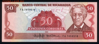Никарагуа 50 кордоба 1985 unc 13.01.18 22:00 мск - 2