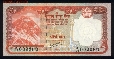 Непал 20 рупий 2010 unc 13.01.18 22:00 мск - 2