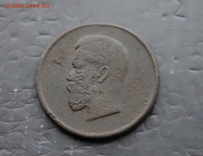 медаль за мобилизацию 1914 года (114) 9.01 - IMG_1260.JPG