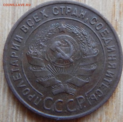 1 копейка 1924г. Шт.1.2 Ф-2 по АИФ - DSCN2180.JPG