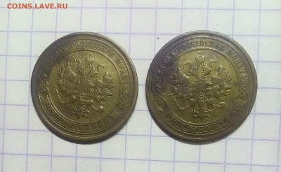 1 копейка 1910г 1911г до 12.01.18г в 22 00 - IMG_20180107_103452.JPG