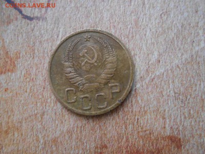 3 копейки 1937 года Раскол штемпеля - новая папка 4 3357