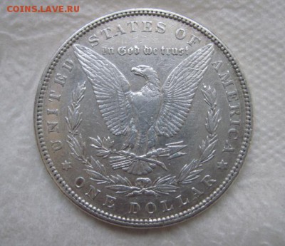 1 доллар США 1897 до 09.01.18 - IMG_5678.JPG