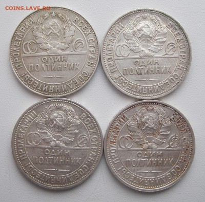 4 полтинника 1924 (4 штемпельные разновидности) - IMG_1587.JPG