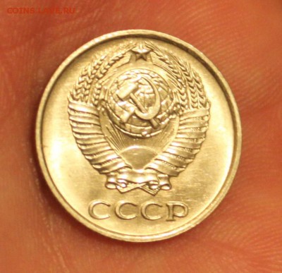 10 копеек 1973 UNC - IMG_6848.JPG