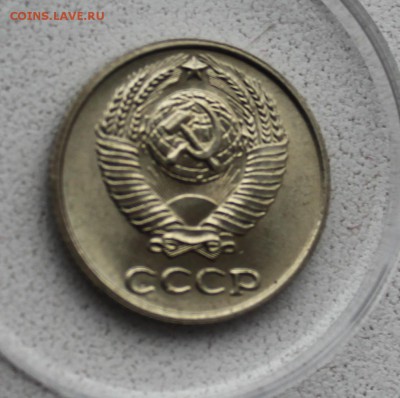 20 копеек UNC разных годов - IMG_6756.JPG