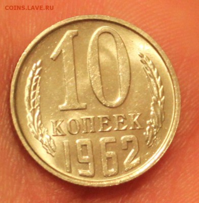 20 копеек UNC разных годов - IMG_6823.JPG