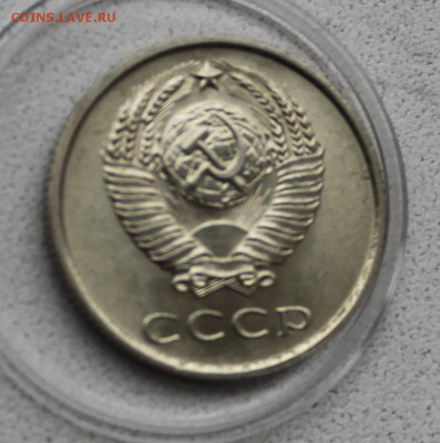 20 копеек UNC разных годов - IMG_6759.JPG