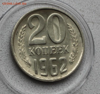 20 копеек UNC разных годов - IMG_6757.JPG