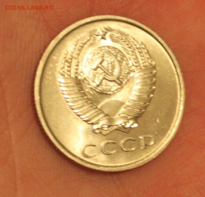 20 копеек UNC разных годов - IMG_6827.JPG