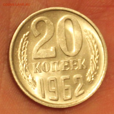 20 копеек UNC разных годов - IMG_6826.JPG