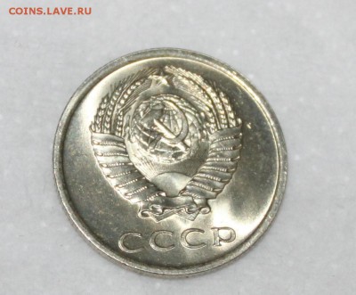 20 копеек UNC разных годов - IMG_6834.JPG