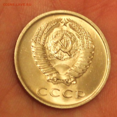 20 копеек UNC разных годов - IMG_6838.JPG