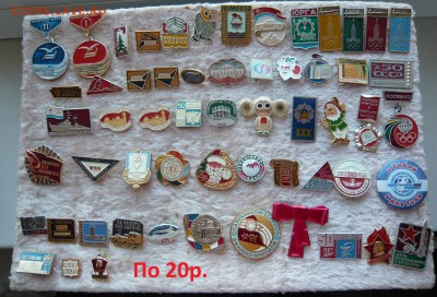 "Солянка" по 20 и 30 руб.Фикс. До 08.01. в 19:00 мск - 20 р.JPG