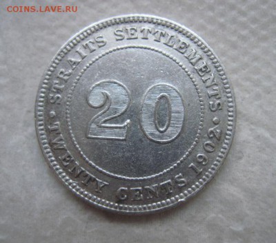 20 центов  Стрейтс Сеттлмент 1902  до 09.01.18 - IMG_5691.JPG