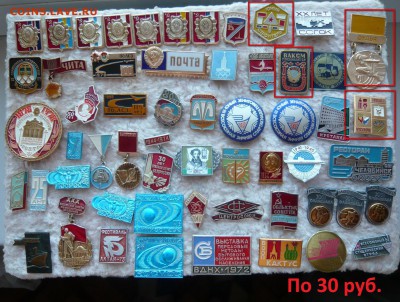 "Солянка" по 20 и 30 руб.Фикс. До 08.01. в 19:00 мск - 30р..JPG