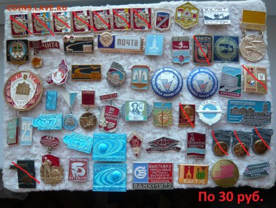 "Солянка" по 20 и 30 руб.Фикс. До 08.01. в 19:00 мск - 30р..JPG