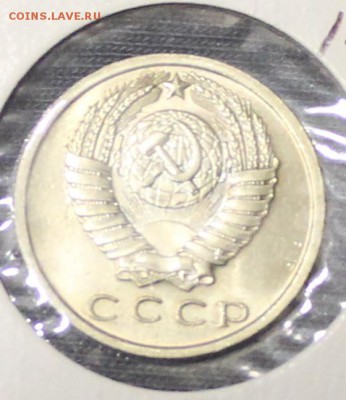 15 копеек 1962 г штемпельная есть блиц - 15к62а