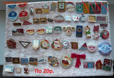 "Солянка" по 20 и 30 руб.Фикс. До 08.01. в 19:00 мск - 20 р.JPG