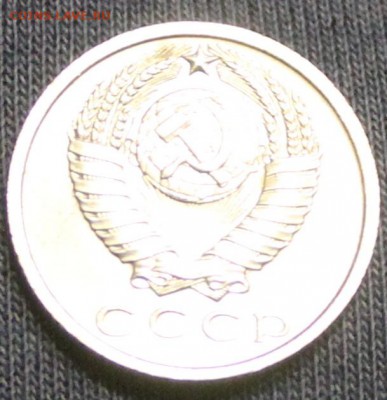 15 копеек 1962 г штемпельная есть блиц - 15к62аверс
