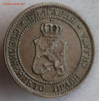 С РУБ.СТАРАЯ БОЛГАРИЯ 2 стотинки 1912г. до 13.01 в 22-00 - IMG_0478