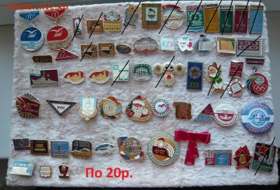 "Солянка" по 20 и 30 руб.Фикс. До 08.01. в 19:00 мск - 20 р.JPG