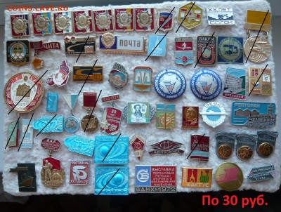 "Солянка" по 20 и 30 руб.Фикс. До 08.01. в 19:00 мск - 30р..JPG