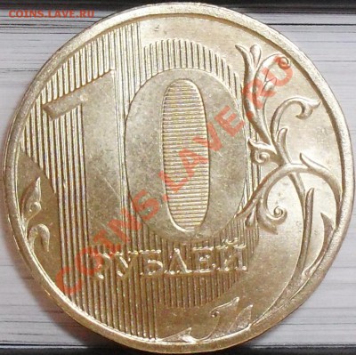 50 копеек 2010 м шт.Б и Г до 28.03 21-00 - SDC12927.JPG