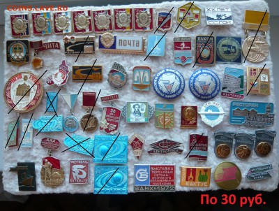 "Солянка" по 20 и 30 руб.Фикс. До 08.01. в 19:00 мск - 30р..JPG