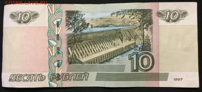 10р. мод.2004  х3, №, номера - IMG_1467.JPG