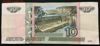 10р. мод.2004  х3, №, номера - IMG_1464.JPG