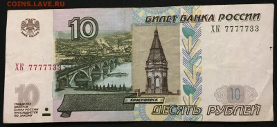 10р. мод.2004  х3, №, номера - IMG_1460.JPG
