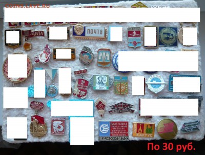 "Солянка" по 20 и 30 руб.Фикс. До 08.01. в 19:00 мск - 30р..JPG