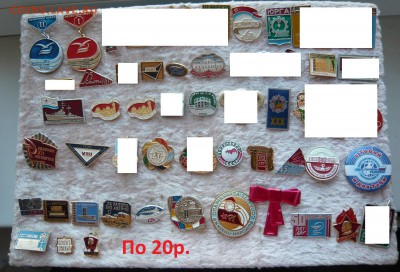 "Солянка" по 20 и 30 руб.Фикс. До 08.01. в 19:00 мск - 20 р.JPG