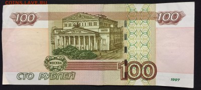 100р. х4 и 50р. х1, мод.2004, Радары  №3 - IMG_1438.JPG