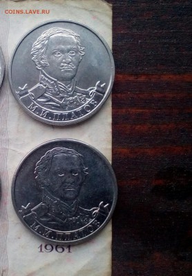 2 рубля, 5 рублей, 25 рублей 2012 и 2014 г.г. - IMG_20180101_085220