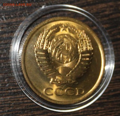 5 копеек 1981 UNC - IMG_6866.JPG