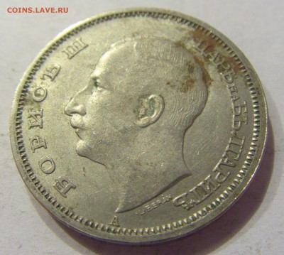 50 лева 1940 Болгария №1 11.01.2018 22:00 МСК - CIMG8484.JPG